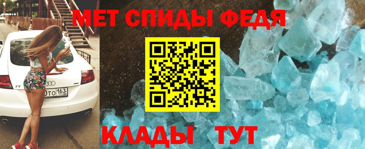 АМФ  Амфетамин Розовый  Вход с VPN  АМФЕТАМИН  Курчатов 
