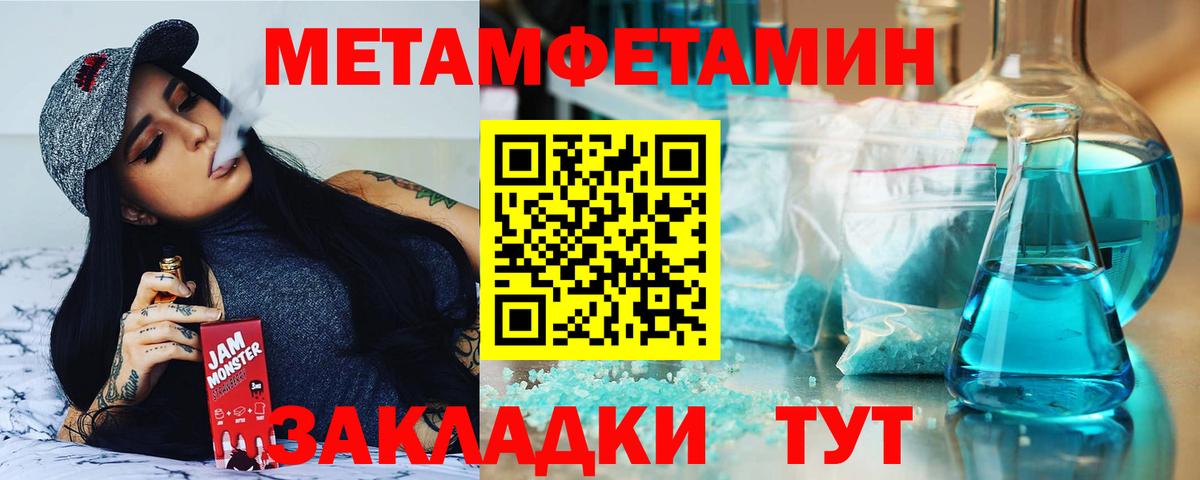 АМФ VHQ Курчатов