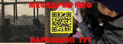спиды Жуковский