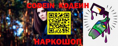 альфа пвп Заволжье