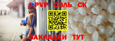 спиды Жуковский