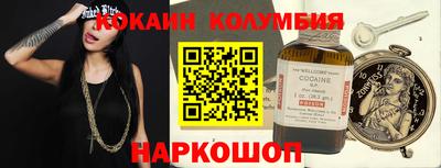 альфа пвп Заволжье