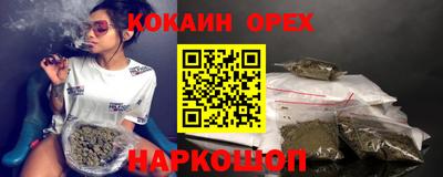 спиды Жуковский