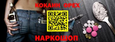 спиды Жуковский