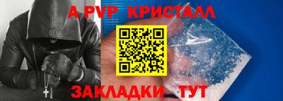 спиды Жуковский