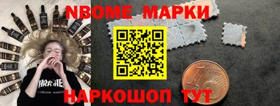 альфа пвп Заволжье