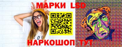 крисы Ипатово