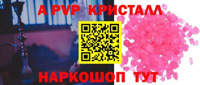 соль ск Заводоуковск
