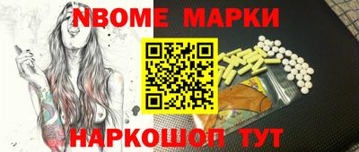 соль ск Заводоуковск