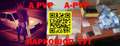 спиды Жуковский