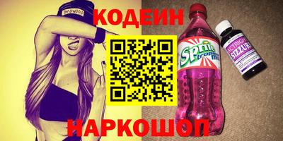 прущие грибы Ирбит