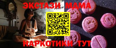спиды Жуковский