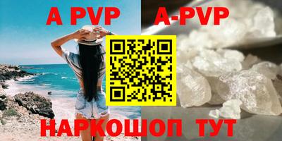 прущие грибы Ирбит