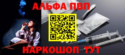 спиды Жуковский