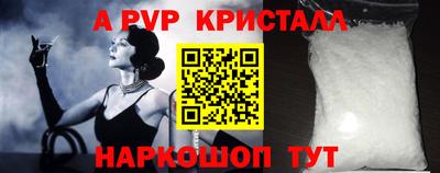 соль ск Заводоуковск