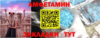 соль ск Заводоуковск