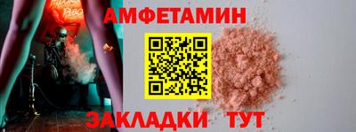 прущие грибы Ирбит
