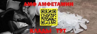 спиды Жуковский