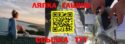 соль ск Заводоуковск