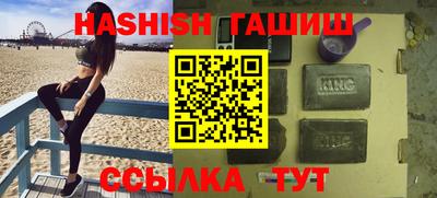 крисы Ипатово