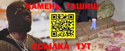 крисы Ипатово