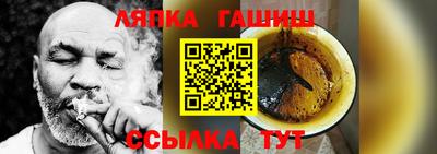 соль ск Заводоуковск