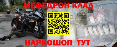 соль ск Заводоуковск
