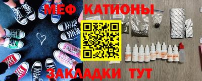 соль ск Заводоуковск