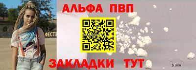 спиды Жуковский