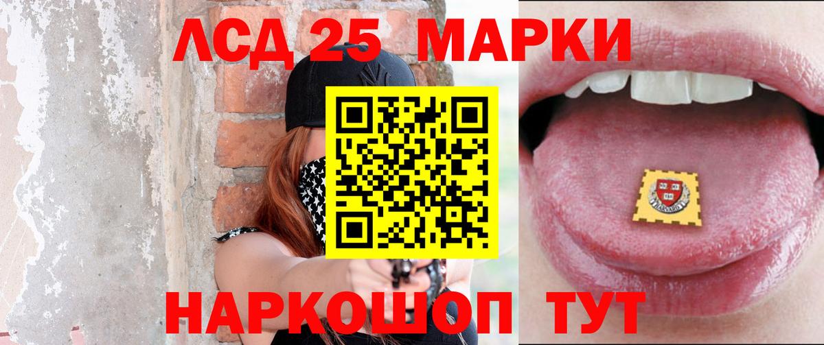 Курчатов  ЛСД экстази ecstasy  Вход с VPN  ЛСД экстази кислота 
