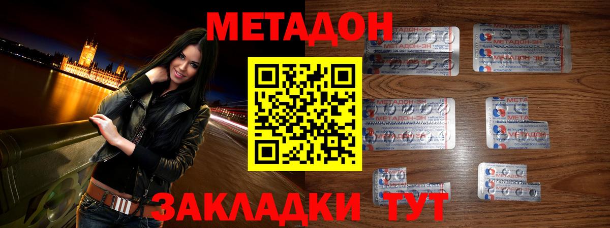 МЕФ кристаллы  ГАШИШ  Курчатов  Вход с VPN  Экстази  НБОМе  Бошки Шишки  Кокаин 