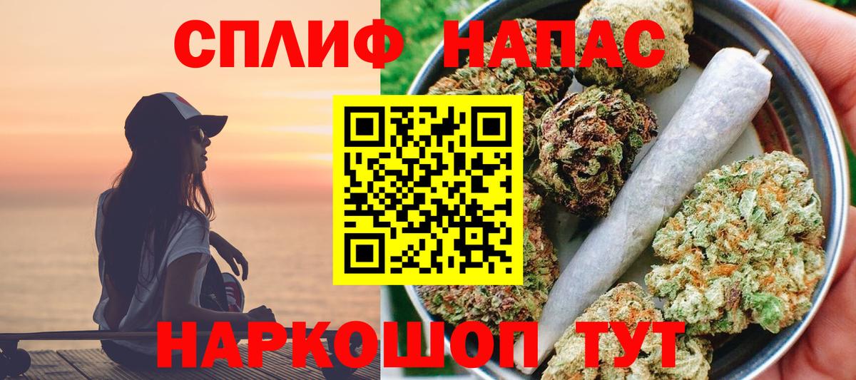Курчатов  МАРИХУАНА MAZAR  Вход с VPN  Бошки Шишки MAZAR 
